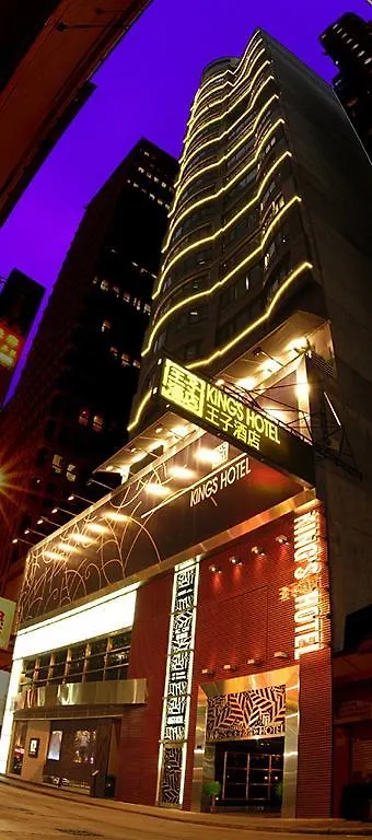 Hong Kong King'S Hotel  Hongkong
