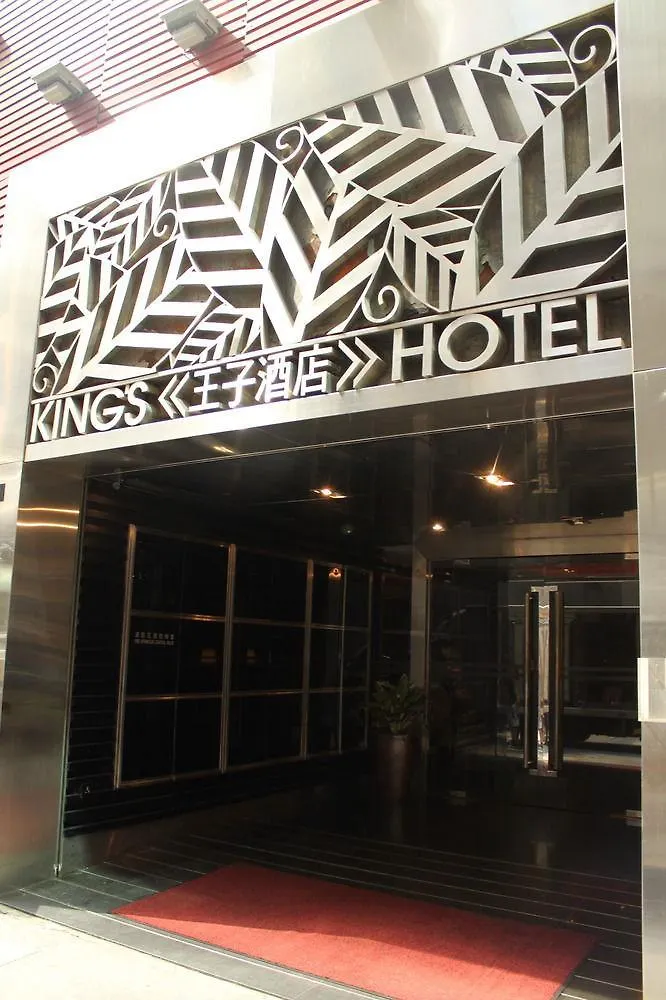 Hong Kong King'S Hotel  Hong Kong