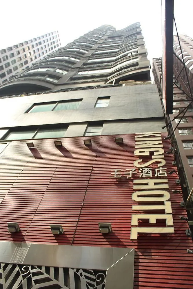 ***  Hong Kong King'S Hotel China