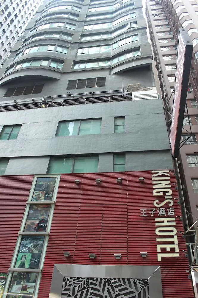 Hong Kong King'S Hotel Hong Kong