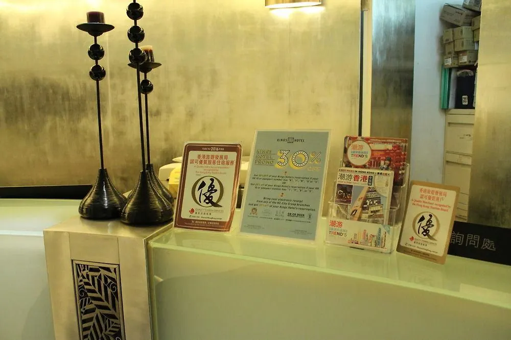 Hong Kong King'S Hotel 香港